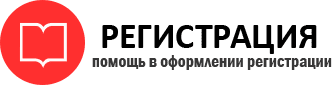 прописка в Раменском id47024